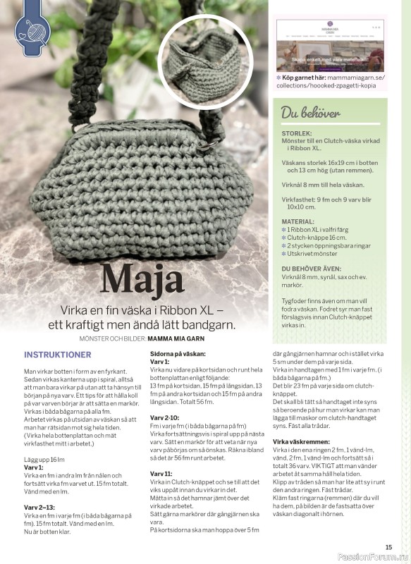 Коллекция проектов в журнале &laquo;Sticka & Virka №6 2026&raquo;