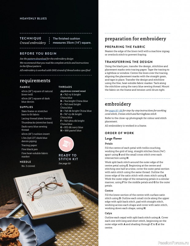 Коллекция вышивки в журнале &laquo;Inspirations №129 2026&raquo;