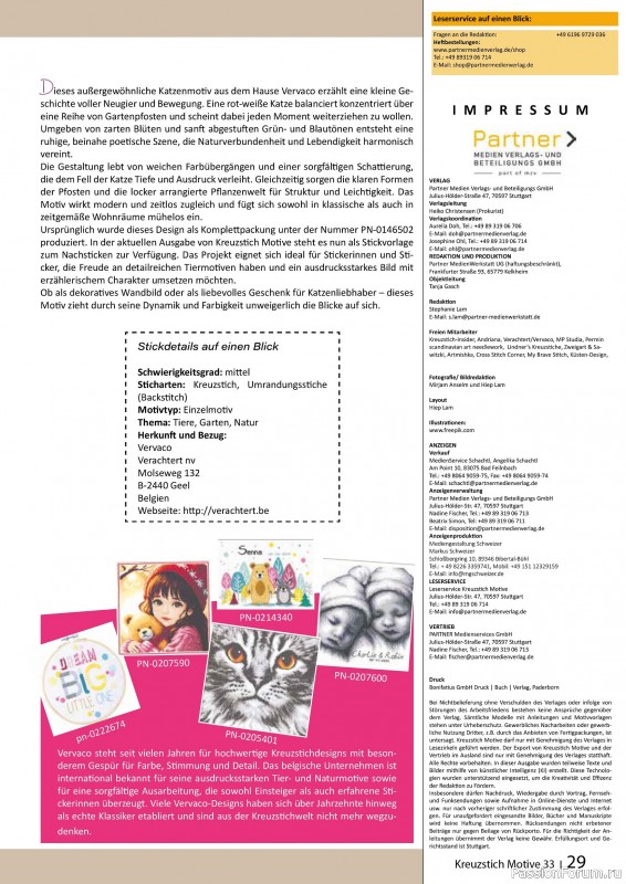 Коллекция вышивки в журнале &laquo;Kreuzstich Motive №33 2026&raquo;