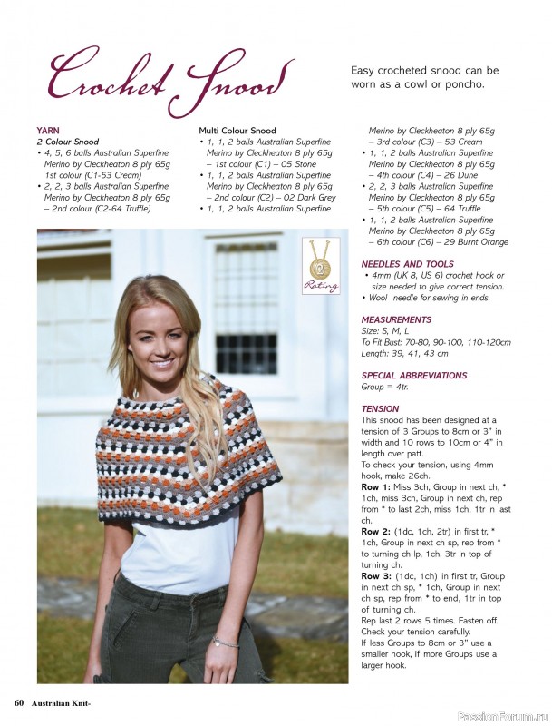 Вязаные модели спицами в журнале «Australian Knitting – Vol.17 №3 2025»