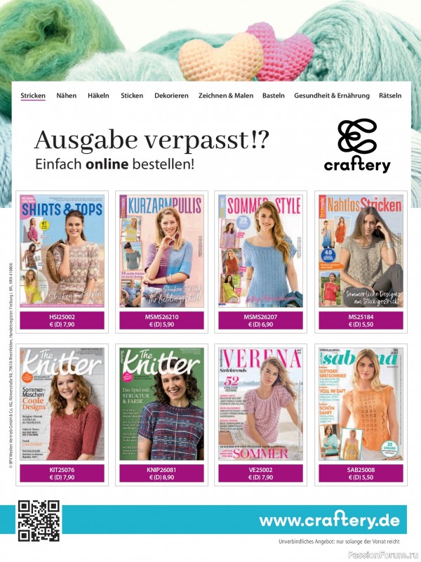 Вязаные модели в журнале «Sabrina №7 2026 German»