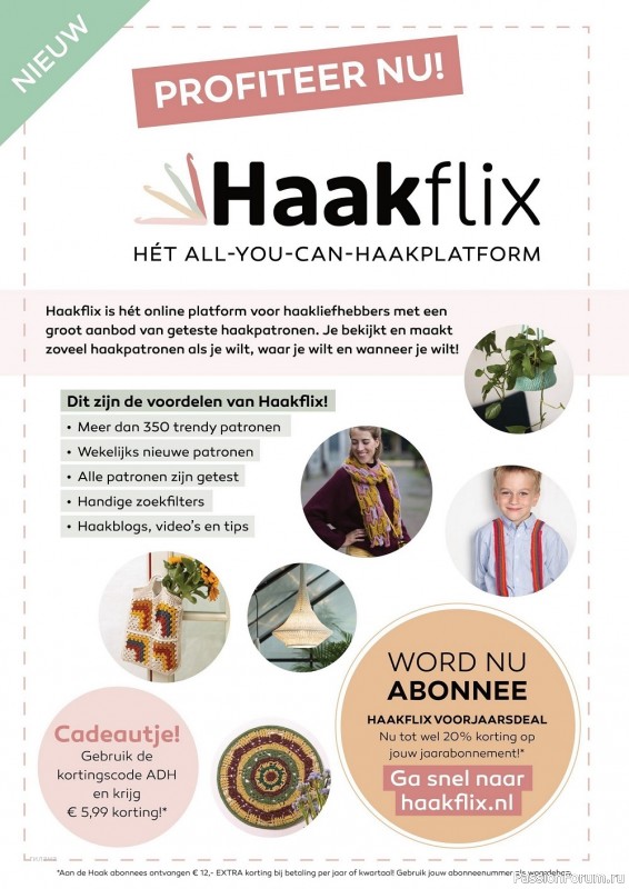 Вязаные проекты крючком в журнале «Aan de Haak №38 2022»