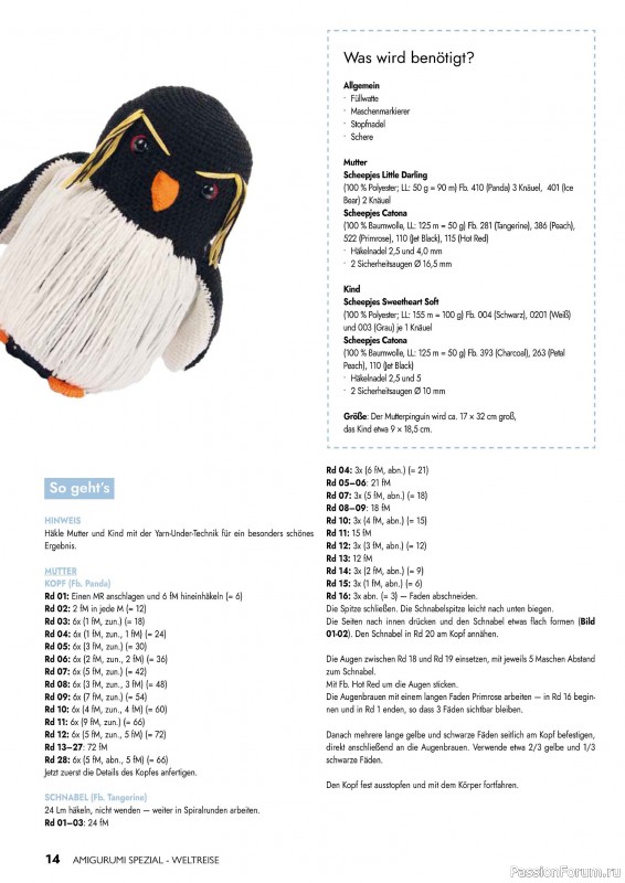 Вязаные проекты крючком в журнале &laquo;Amigurumi Spezial №3 2026&raquo;