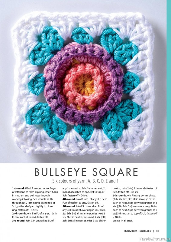 Вязаные проекты крючком в журнале «Crochet Granny Squares - 1st Edition 2025»