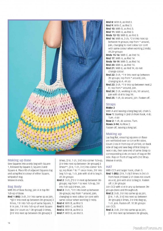 Вязаные проекты крючком в журнале &laquo;Crochet Now №134 2026&raquo;
