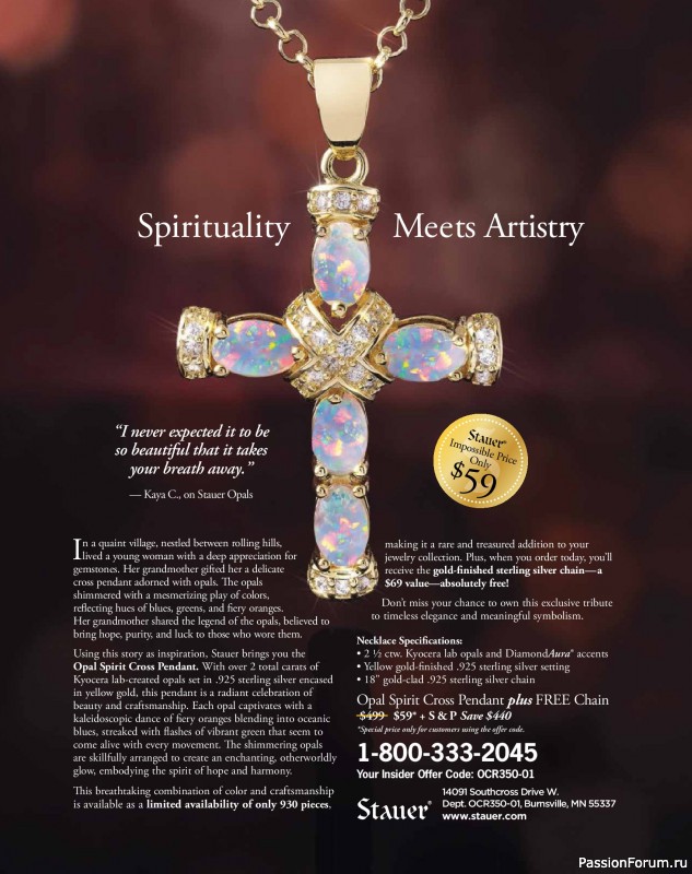 Вязаные проекты крючком в журнале &laquo;Crochet World - Summer 2026&raquo;