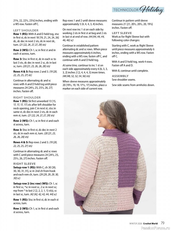Вязаные проекты крючком в журнале &laquo;Crochet World - Winter 2026&raquo;