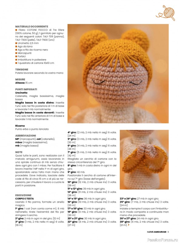 Вязаные проекты крючком в журнале «I Love Amigurumi №29 2025»