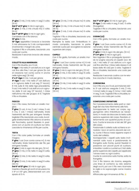 Вязаные проекты крючком в журнале &laquo;I Love Amigurumi Manuale №8 2026&raquo;