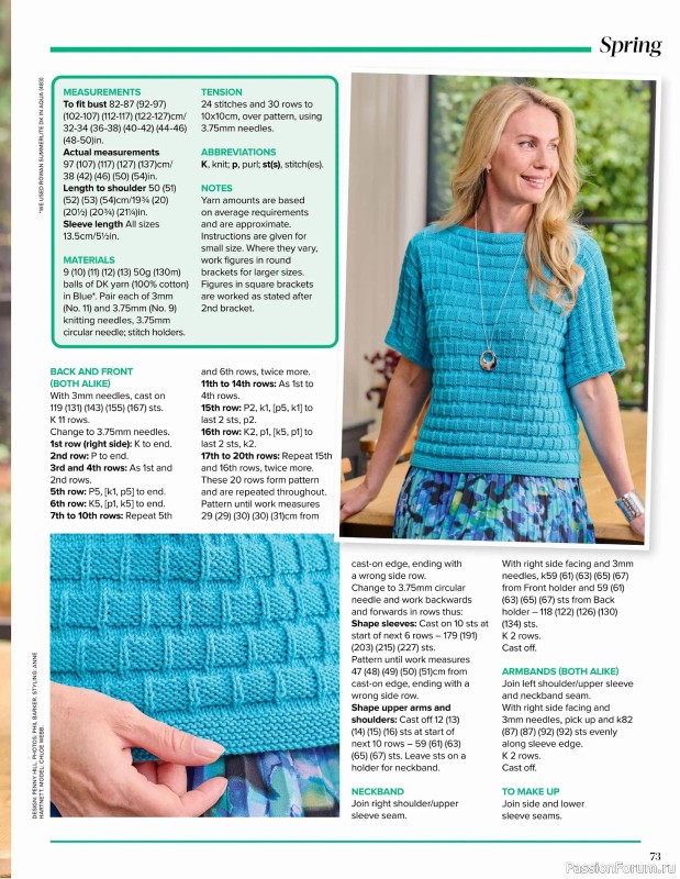 Вязаные проекты в журнале «Knitting Yearbook - 1st Ed. 2026»