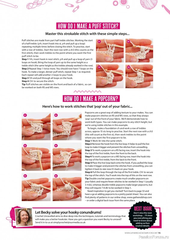 Вязаные проекты крючком в журнале &laquo;Simply Crochet №173 2026&raquo;