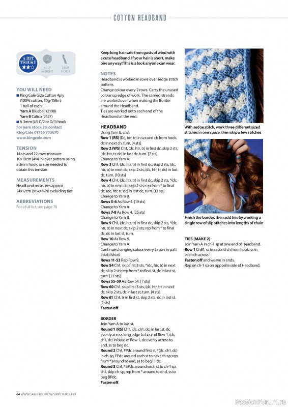 Вязаные проекты крючком в журнале &laquo;Simply Crochet №174 2026&raquo;