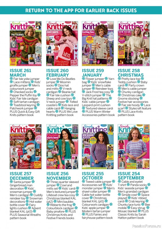 Вязаные проекты крючком в журнале «Simply Knitting №267 2025»