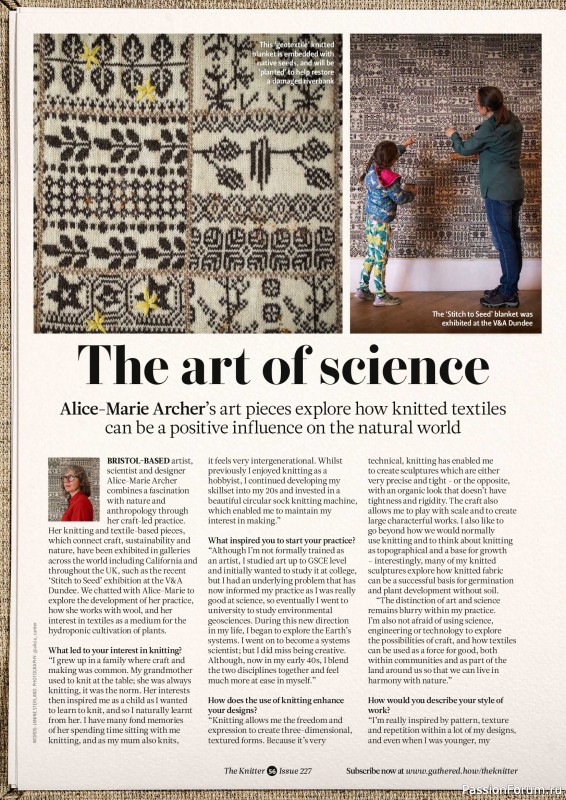 Вязаные проекты спицами в журнале «The Knitter №227 2026»