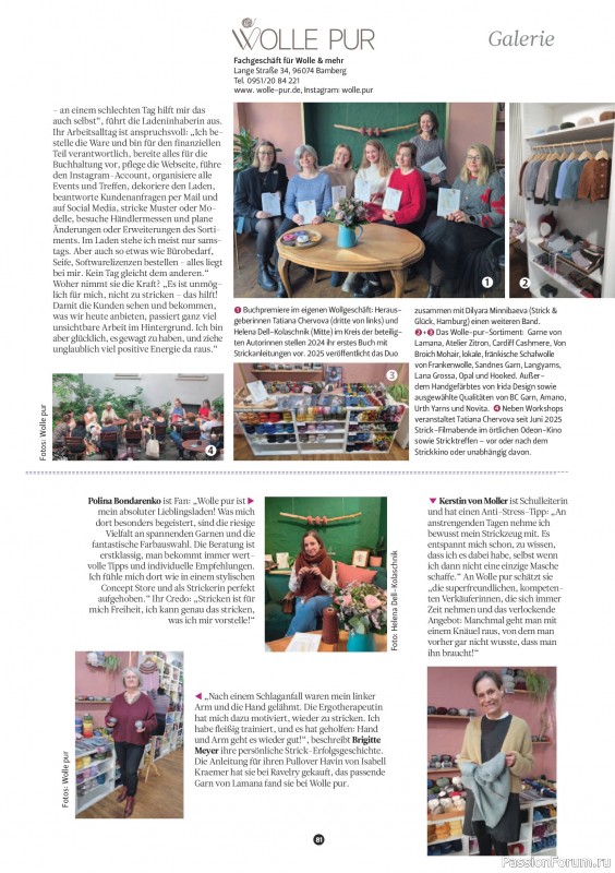 Вязаные проекты спицами в журнале &laquo;The Knitter №81 2026 Germany&raquo;