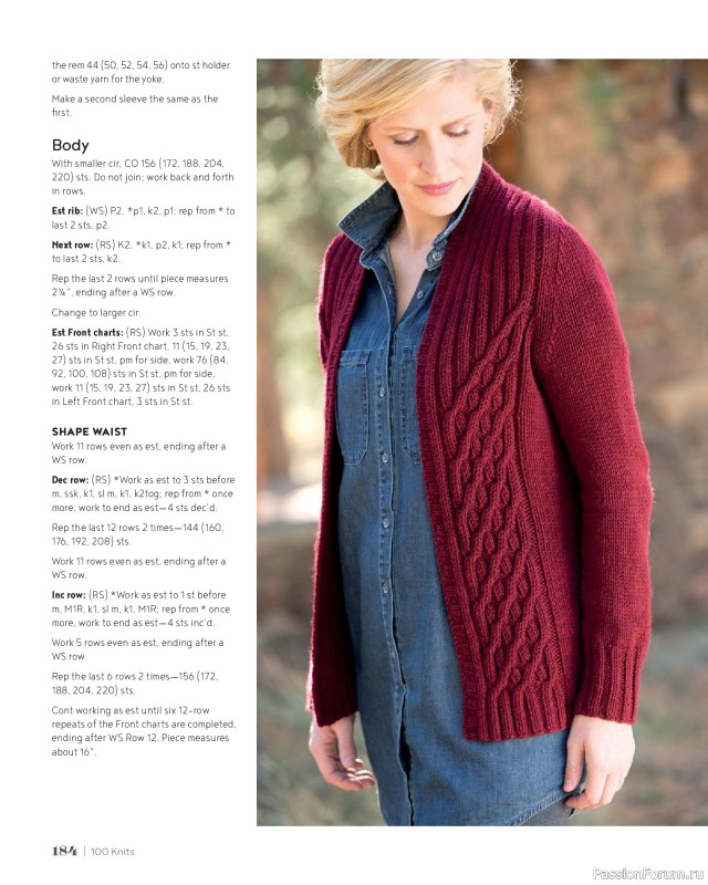 Вязаные проекты в книге &laquo;100 Knits: Interweave's Ultimate Pattern Collection&raquo;. Часть 2