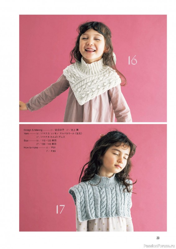 Вязаные проекты в книге &laquo;Hand Knitted Children Knits for Boys & Girls&raquo;.