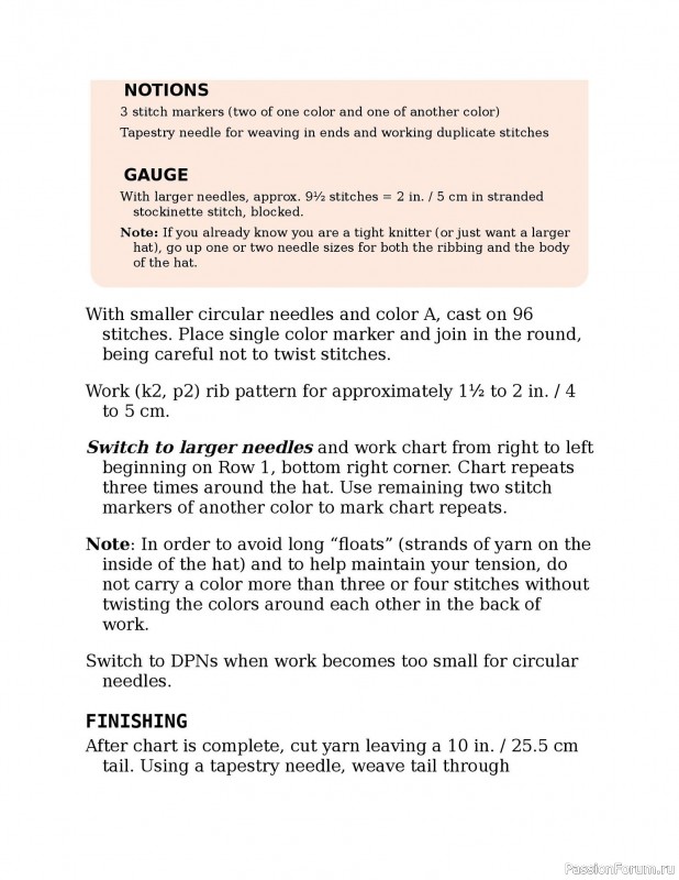 Вязаные проекты в книге «Knitting the U.S.A.». Часть 2