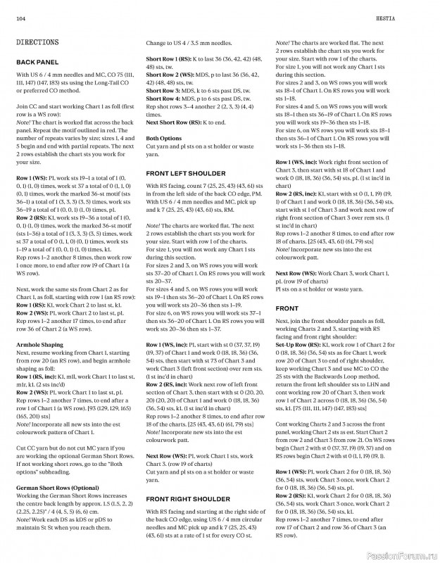 Вязаные проекты в книге &laquo;Laine Magazine №30 - Autumn 2026&raquo;. Часть 2