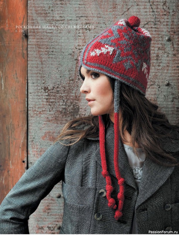 Вязаные проекты в книге &laquo;Модульное вязание на спицах&raquo;.