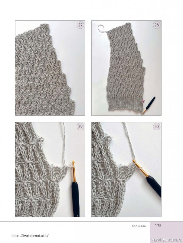 Вязаные проекты в книге «Поперечное вязание крючком от А до Я». Продолжение