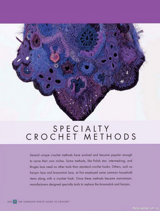 Вязаные проекты в книге «The Complete Photo Guide to Crochet». Часть 2.