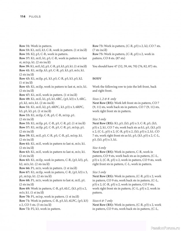 Вязаные проекты в книге &laquo;Tukubook&raquo;.