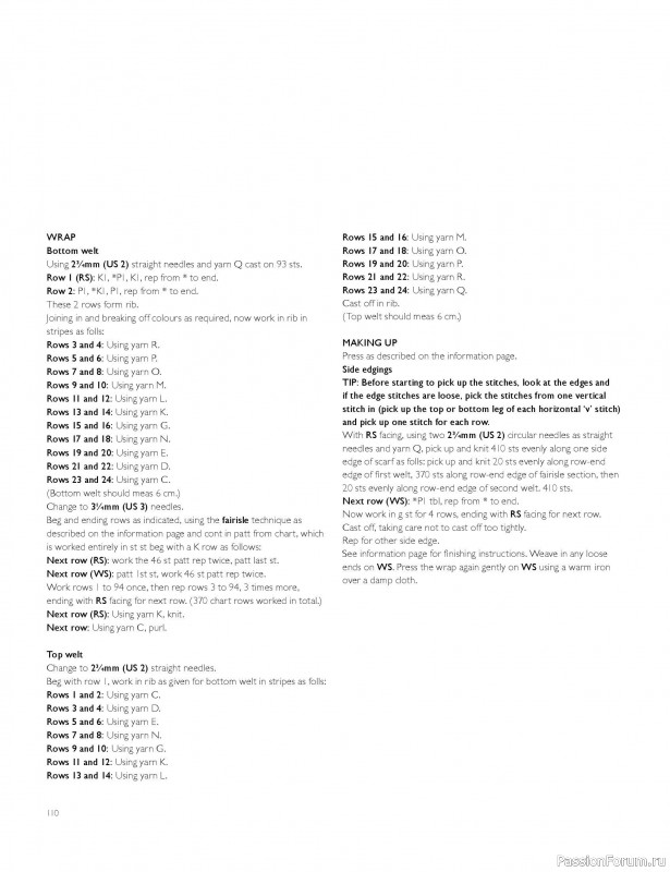 Вязаные проекты в книге «Westmorland»