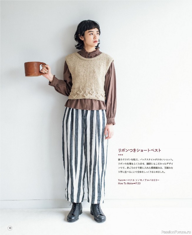 Вязаные проекты в книге &laquo;Winter Knitting with Sonomono - 2&raquo;.