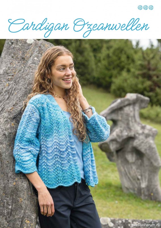 Вязаные проекты в журнале &laquo;Einfach Stricken №8 2026&raquo;