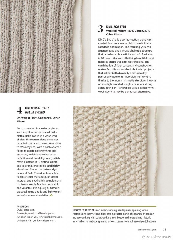 Вязаные проекты в журнале «Farm & Fiber Knits - Fall 2026»