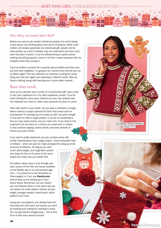 Вязаные проекты в журнале «Knit Now №198 2026»