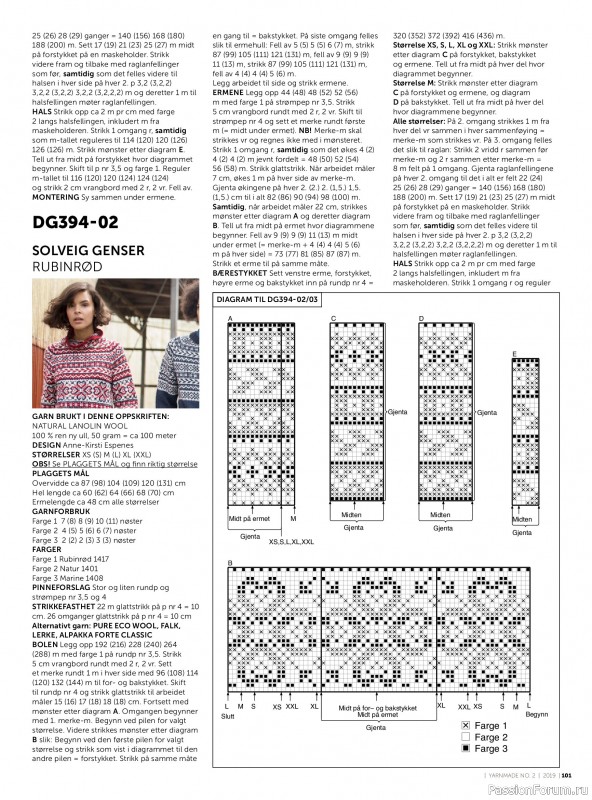 Вязаные проекты в журнале «Yarnmade №2 2019 Autumn & Winter Collection».