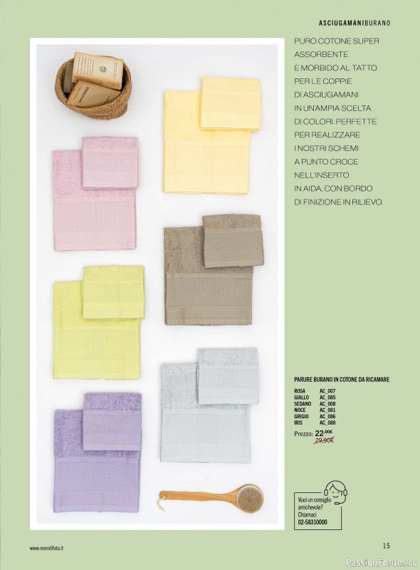 Коллекция проектов для рукодельниц в журнале «Mani di Fata a Punto Croce - Dicembre/Gennaio 2026»