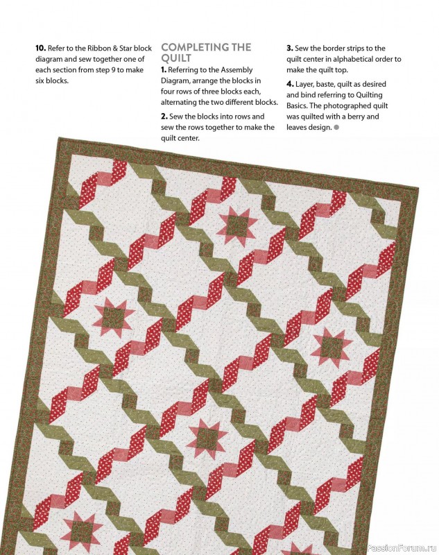 Коллекция проектов для рукодельниц в журнале «Quilter's World Special Edition - Christmas 2025»