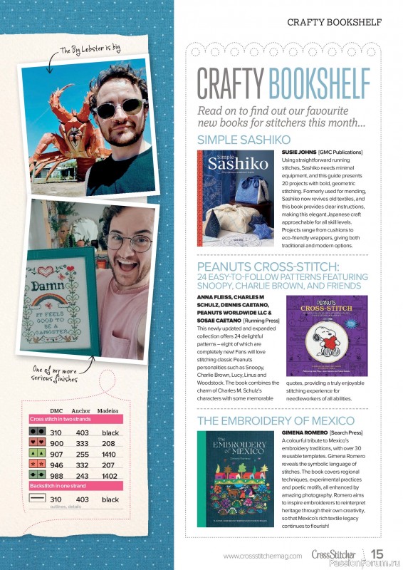 Коллекция вышивки в журнале &laquo;CrossStitcher №435 2026&raquo;