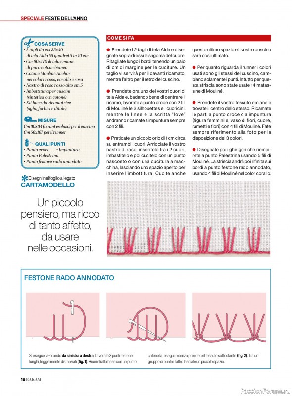 Коллекция проектов для рукодельниц в журнале &laquo;Rakam - Febbraio/Marzo 2026&raquo;