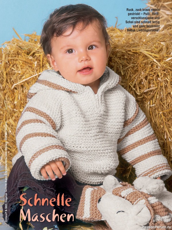 Вязаные модели для детей в журнале «Baby Strick №4 2025»