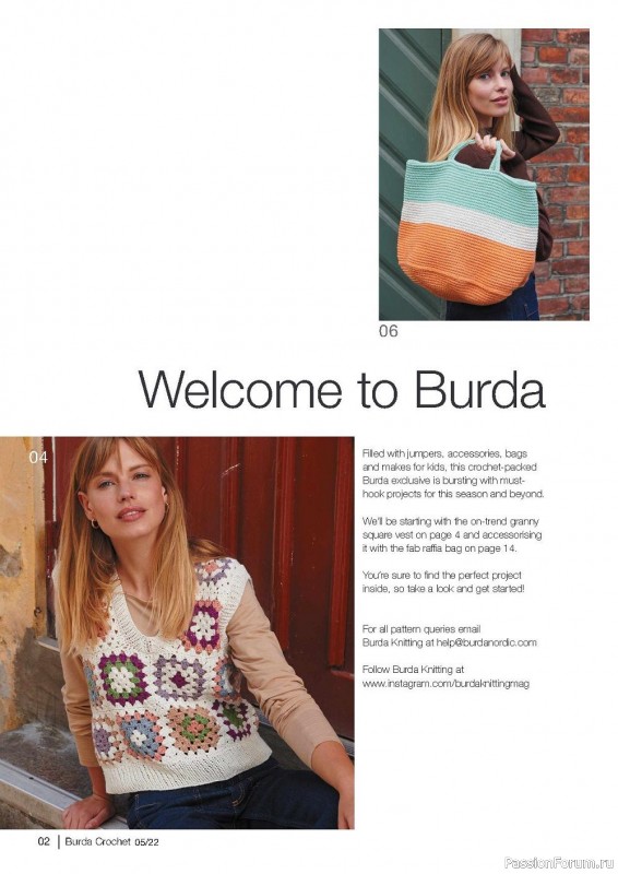 Вязаные модели крючком в журнале «Burda Crochet №5 2022»