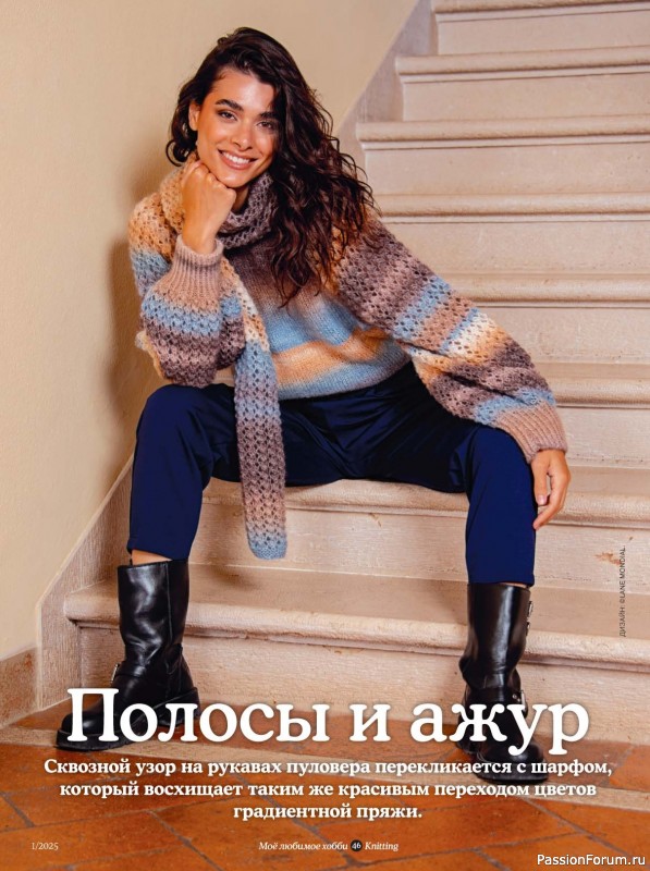     Knitting.  1 2025