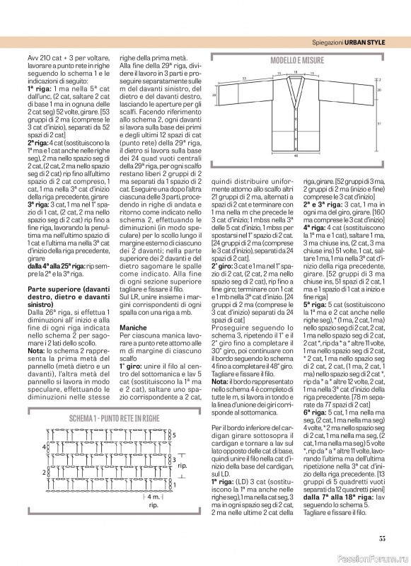 Вязаные модели в журнале &laquo;La Nuova Maglia - Marzo-Aprile 2026&raquo;