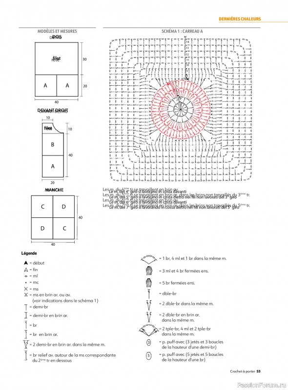 Вязаные проекты крючком в журнале &laquo;Crochet a porter №7 2026&raquo;