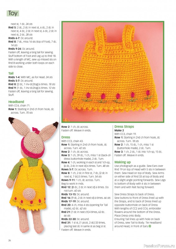 Вязаные проекты крючком в журнале «Crochet Now №136 2026»