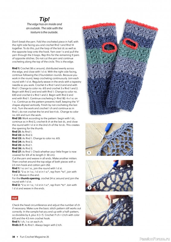 Вязаные проекты крючком в журнале «Fun Crochet Magazine №25 2025»