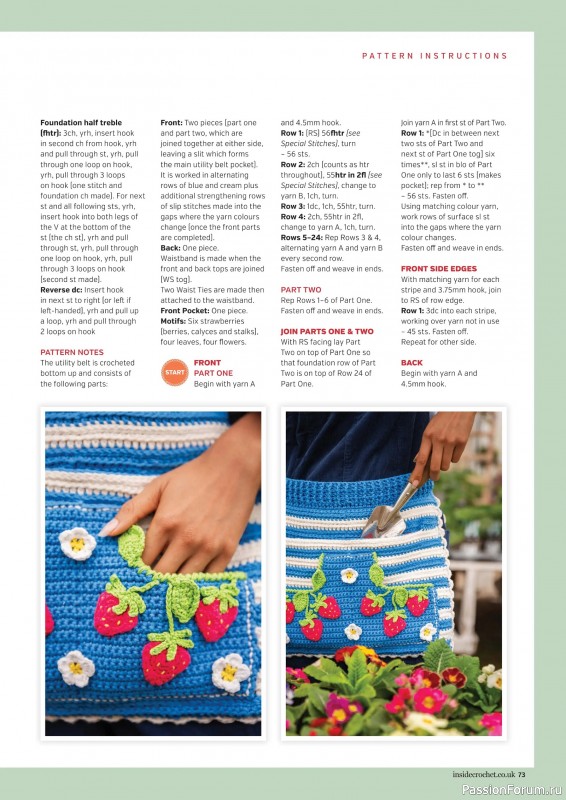 Вязаные проекты крючком в журнале &laquo;Inside Crochet №189 2026&raquo;