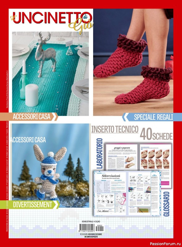 Вязаные проекты крючком в журнале «L'uncinetto di Gio №52 2025»