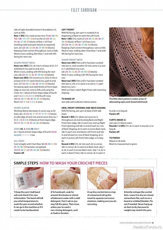 Вязаные проекты крючком в журнале &laquo;Simply Crochet №175 2026&raquo;