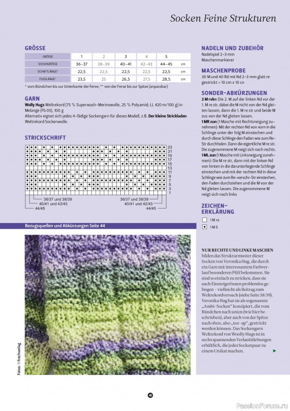 Вязаные проекты спицами в журнале &laquo;The Knitter №81 2026 Germany&raquo;