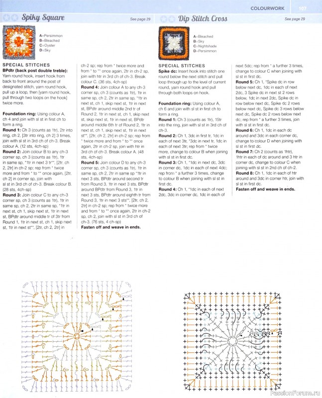 Вязаные проекты в книге «150 Crochet Blocks». Часть 2