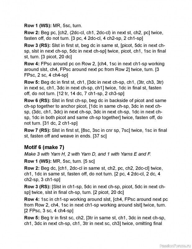 Вязаные проекты в книге «Crochet Modular Blankets». Продолжение